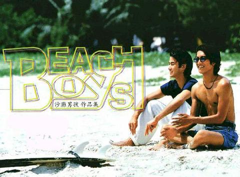 beach-boys